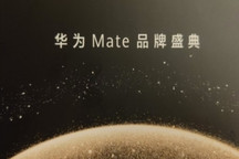 華為的一場發布會，“點燃”了科技和汽車兩個“圈”