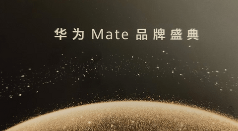 华为的一场发布会,“点燃”了科技和汽车两个“圈”