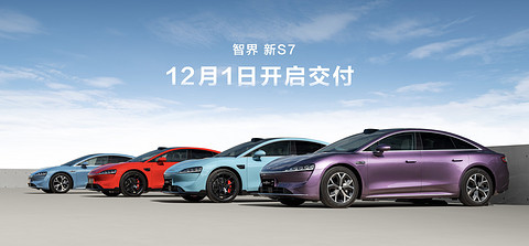 华为的一场发布会,“点燃”了科技和汽车两个“圈”