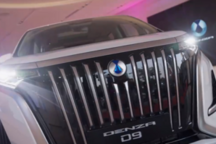 比亚迪腾势D9澳门首店开业，右舵版亮相引关注