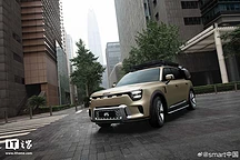 smart精灵#5中型SUV交付,22.99万起,支持4C超快充技术