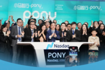 小马智行纳斯达克上市，募资4.52亿美元成自动驾驶领域最大规模IPO