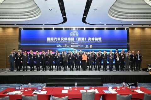 两地车圈盛事!国际汽车及供应链(香港)高峰论坛在香港成功举办