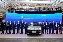 一汽-大眾大眾品牌第2000萬輛整車下線