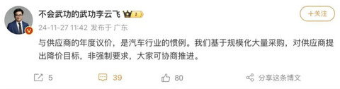 “销售朋友们,别再拿置换补贴退坡逼单了”