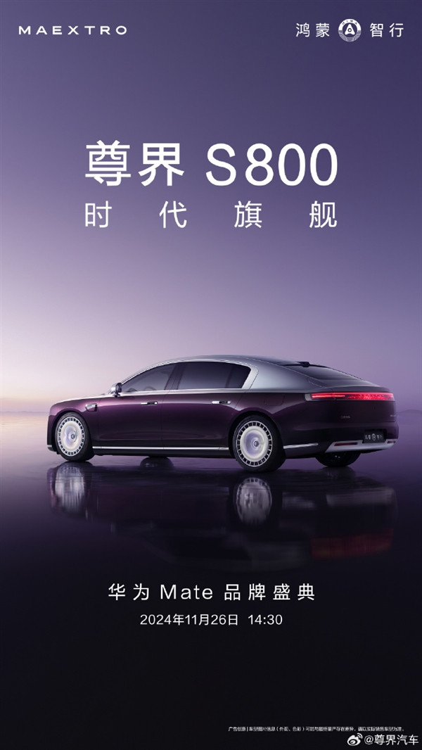 華為“六代機(jī)”大戰(zhàn)小米“SU57”！中國(guó)新能源車(chē)真上天了