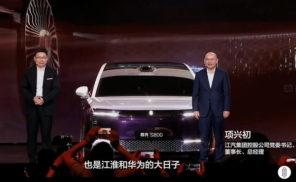華為“六代機(jī)”大戰(zhàn)小米“SU57”！中國(guó)新能源車(chē)真上天了