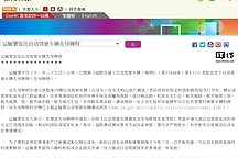 香港首颁自动驾驶牌照，百度Apollo获准北大屿山测试