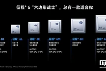 知行科技携手地平线J6E芯片，奇瑞新车型明年6月将搭载高速NOA功能