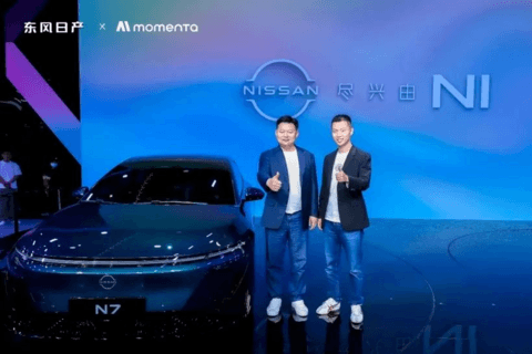 11月重磅合资合作一览:广汽集团与华为签署深化合作协议,上汽与大众续约合资协议