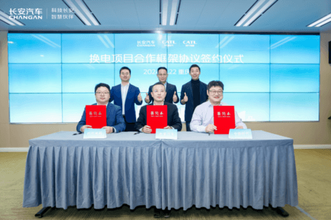 11月重磅合资合作一览:广汽集团与华为签署深化合作协议,上汽与大众续约合资协议