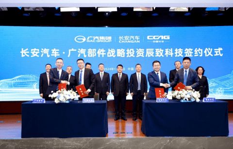 11月重磅合资合作一览:广汽集团与华为签署深化合作协议,上汽与大众续约合资协议