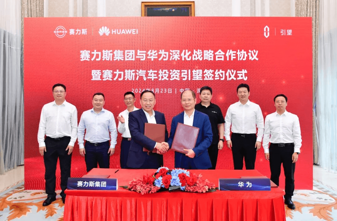 豪擲81.64億，賽力斯為何要大手筆收購超級工廠？