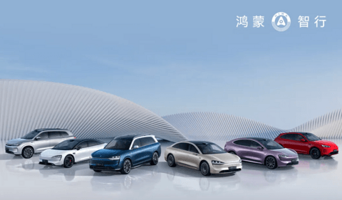 鸿蒙智行11月交付量41931辆,百万尊界S800预订已超2000辆