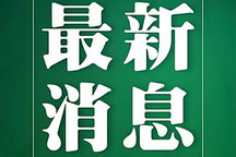 12月2日起 機(jī)動(dòng)車行駛證電子化在全國范圍內(nèi)推廣應(yīng)用