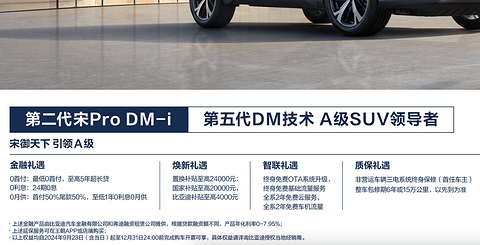 11月16家车企新能源销量:零跑提前完成年度目标,仅一家未破万