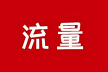 【一周車話】強迫供應商降價這塘水，已經被徹底攪混了