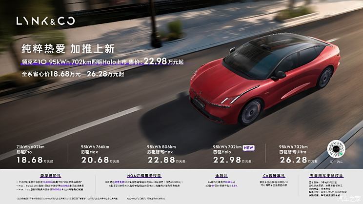 汽车之家