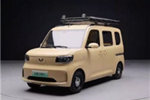 宜商宜家！五菱首款K-car實車亮相：2.6米軸距帶來跨級空間