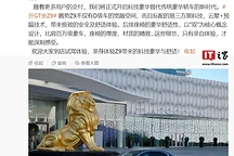 比亚迪腾势Z9明日开启交付，D级豪华旗舰轿车新选择