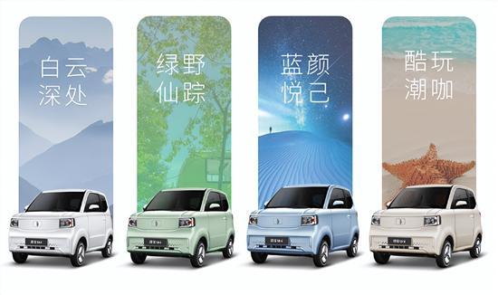 凌寶uni新車型上市 售價3.48-4.18萬元