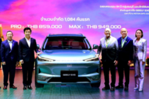 吉利银河E5泰国发布，售价18.28万起，CLTC续航达530km