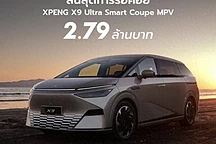 小鹏X9纯电MPV泰国上市，起售价约59.4万元