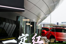 坦克500 Hi4-Z电混架构预售开启,37.98万起