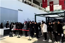 特斯拉回應合肥一門店排隊買車：屬實 首付5.6萬能開走新車