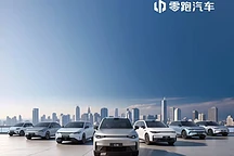 零跑汽车11月销量大增117%，朱江明瞄准10万元级市场