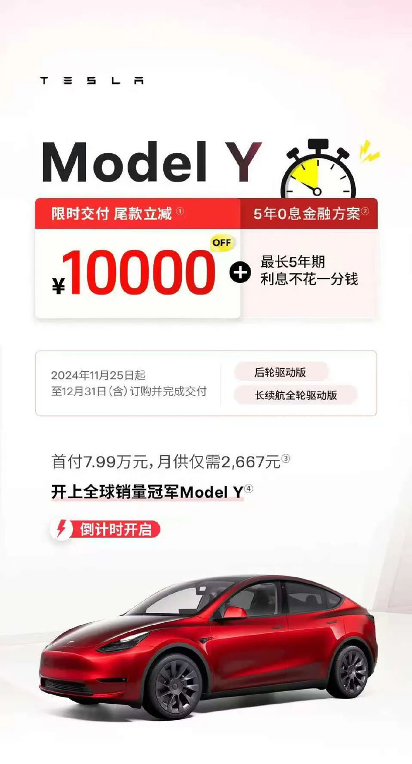 最后一個月，車企殺瘋了