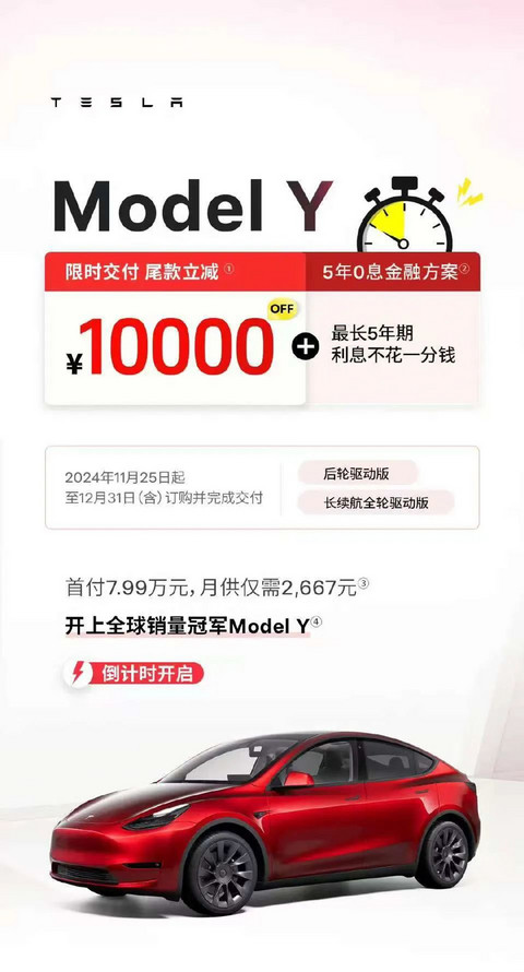 最后一个月,车企杀疯了