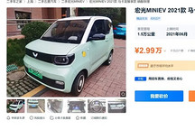 MINI還得五菱來造？四門的MINI EV要來了
