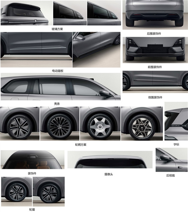 理想L9新對手！深藍全新大型SUV S09申報：車長超5.2米