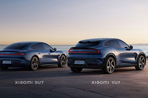 小米第二款車“YU7”登陸工信部，將于明年年中上市