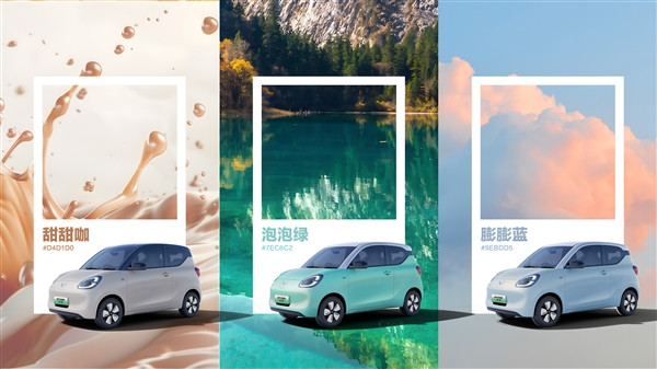 微型電車銷冠 全新宏光MINIEV四門版官圖發(fā)布：上下車更方便了