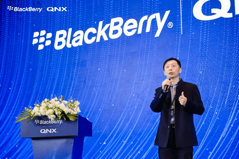 BlackBerry QNX 2024年度開發(fā)者大會圓滿落幕！