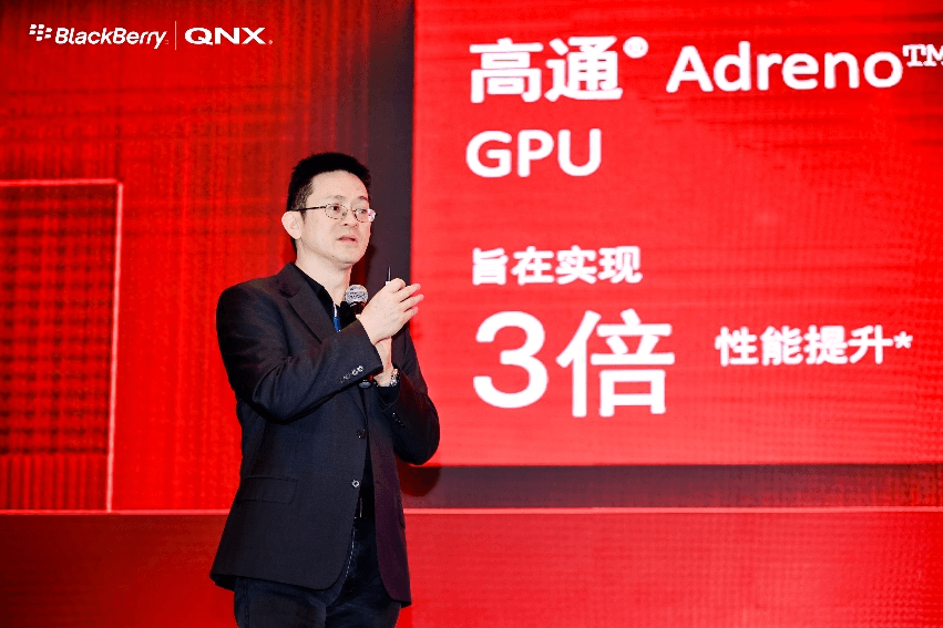 BlackBerry QNX 2024年度開發(fā)者大會圓滿落幕！