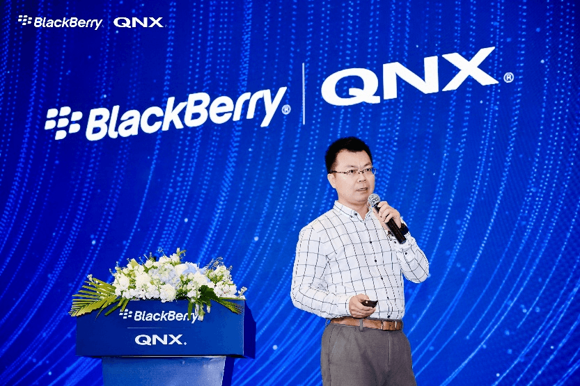 BlackBerry QNX 2024年度開發(fā)者大會圓滿落幕！