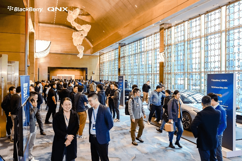BlackBerry QNX 2024年度開發(fā)者大會圓滿落幕！