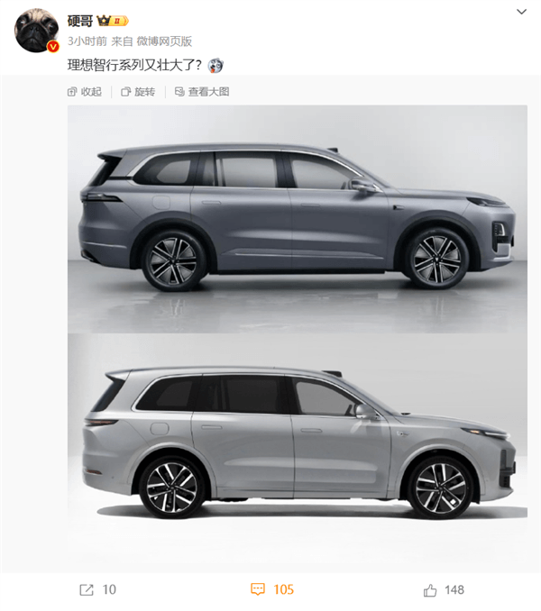 理想員工發文吐槽深藍S09：理想智行系列又壯大了
