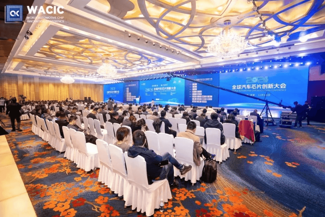 芯智驅(qū)動、協(xié)力前行，2024全球汽車芯片創(chuàng)新大會在無錫召開