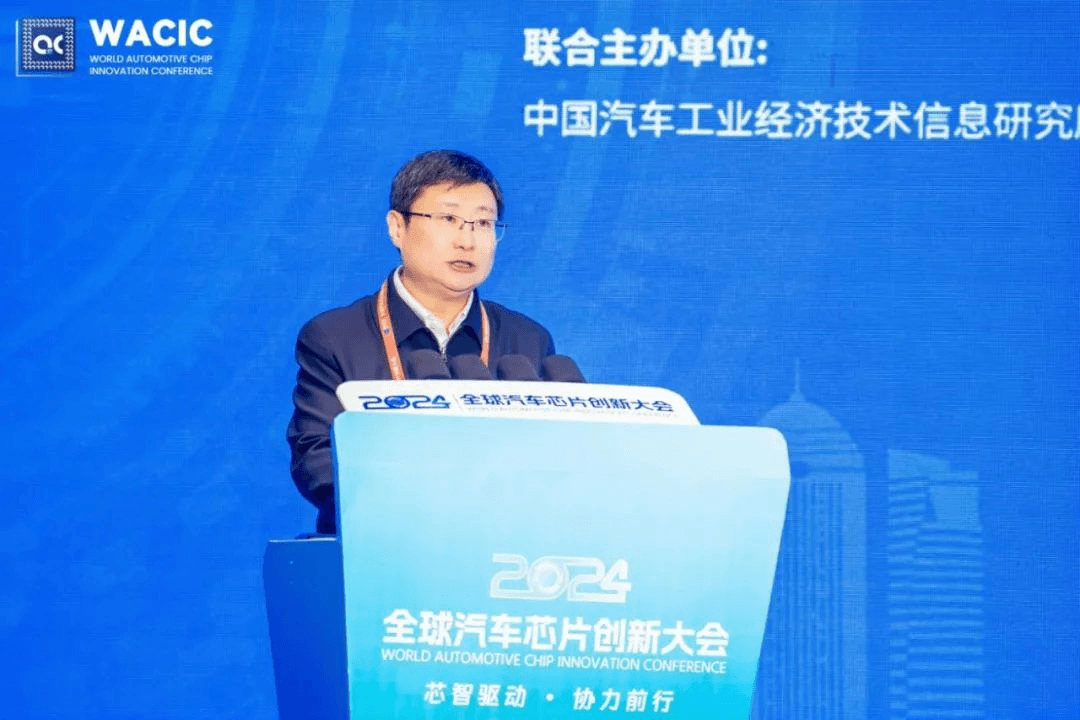 芯智驅(qū)動、協(xié)力前行，2024全球汽車芯片創(chuàng)新大會在無錫召開