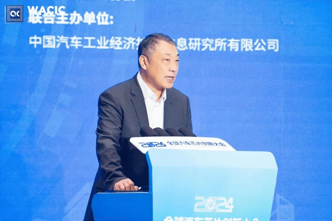 芯智驅(qū)動、協(xié)力前行，2024全球汽車芯片創(chuàng)新大會在無錫召開