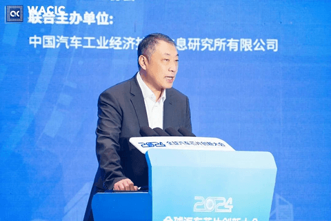 芯智驱动、协力前行,2024全球汽车芯片创新大会在无锡召开