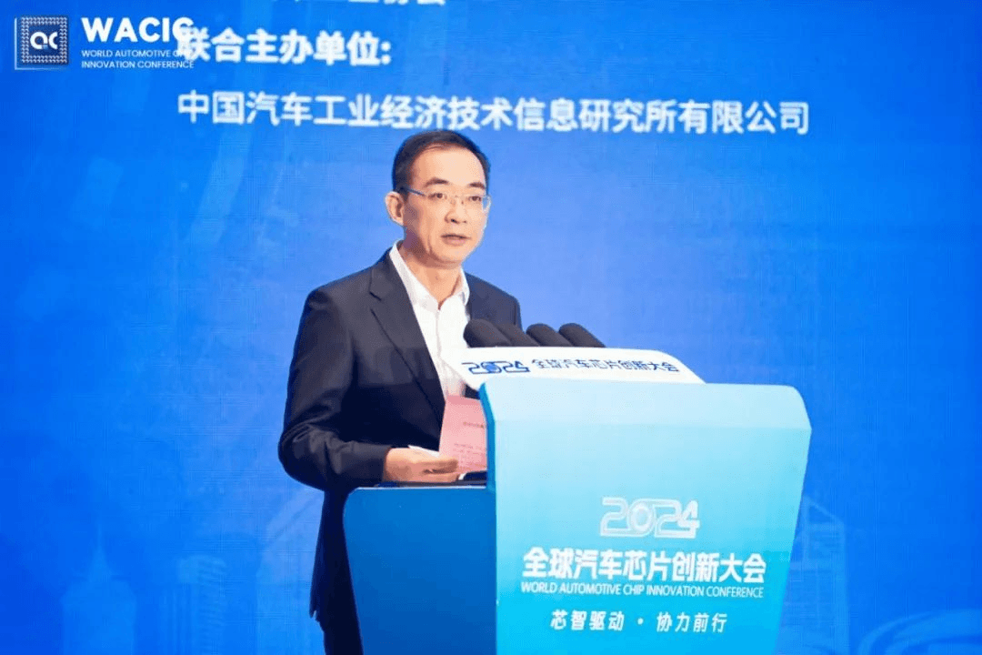 芯智驅(qū)動、協(xié)力前行，2024全球汽車芯片創(chuàng)新大會在無錫召開