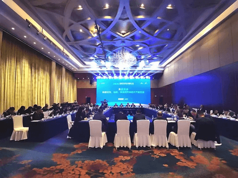 芯智驱动、协力前行,2024全球汽车芯片创新大会在无锡召开