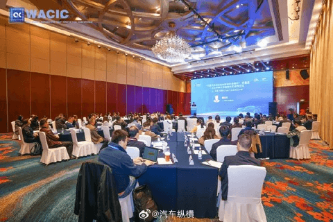 芯智驱动、协力前行,2024全球汽车芯片创新大会在无锡召开