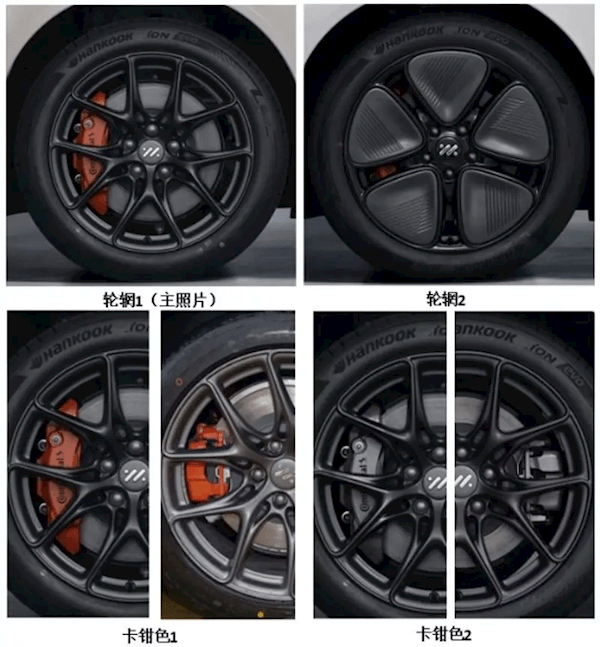 新款智己L6發(fā)起申報：新增無激光雷達版本 價格更低！