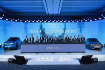 共出眾 啟新篇 | 上汽大眾40周年共啟出眾新征程